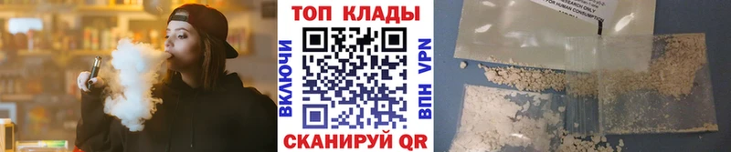 Где найти наркотики Нязепетровск СК  Меф мяу мяу  КОКАИН  ГАШИШ  Конопля 
