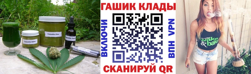 omg сайт  Нязепетровск  нарко площадка телеграм  Печенье с ТГК марихуана 
