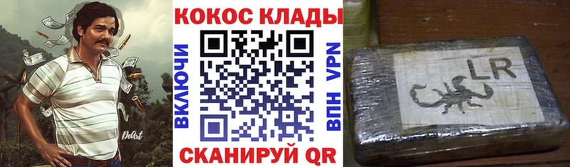 Кокаин Боливия  Нязепетровск 