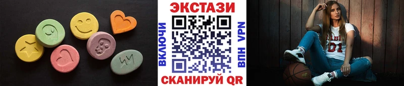 Ecstasy XTC  shop клад  Нязепетровск 