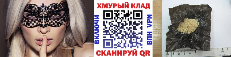 Героин герыч  сколько стоит  Нязепетровск 