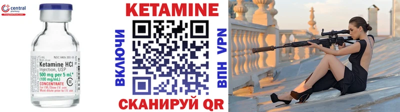 КЕТАМИН ketamine  наркошоп  Нязепетровск 