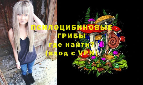 альфа пвп Балахна