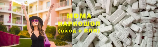 альфа пвп VHQ Балабаново