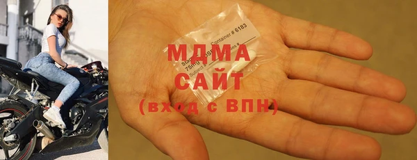 альфа пвп VHQ Балабаново
