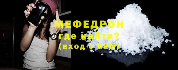 альфа пвп VHQ Балабаново