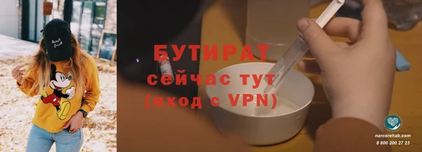 альфа пвп VHQ Балабаново