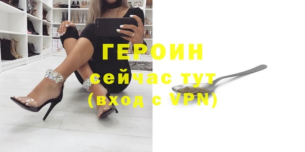 альфа пвп VHQ Балабаново