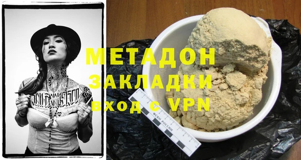 альфа пвп Балахна