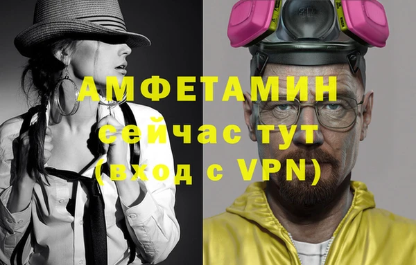 альфа пвп VHQ Балабаново