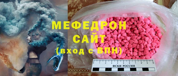 альфа пвп VHQ Балабаново