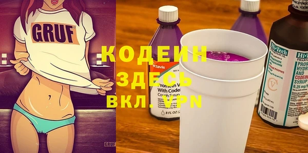 альфа пвп VHQ Балабаново