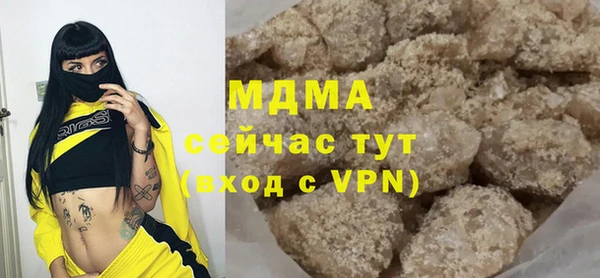 альфа пвп VHQ Балабаново