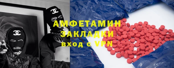 альфа пвп Балахна