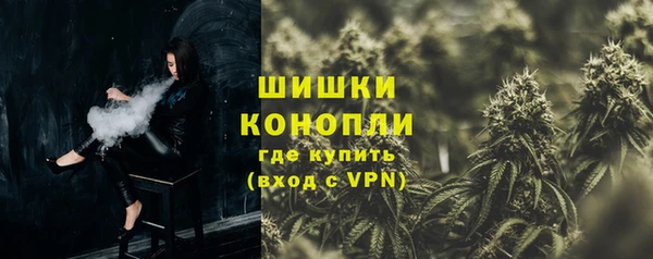 альфа пвп VHQ Балабаново