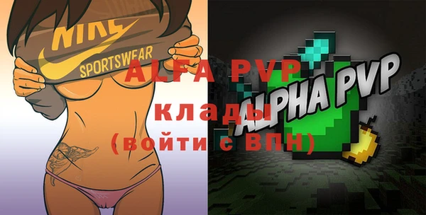 альфа пвп VHQ Балабаново