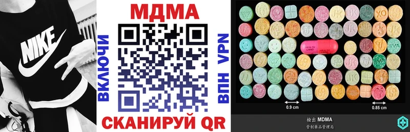 маркетплейс какой сайт  Нязепетровск  MDMA Molly 