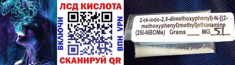 Марки N-bome 1,8мг  Нязепетровск 