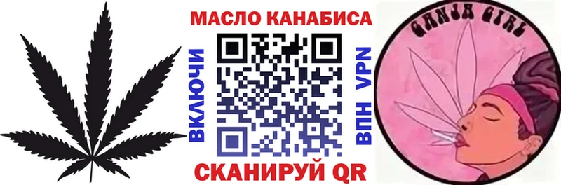 Дистиллят ТГК вейп с тгк  купить   Нязепетровск 